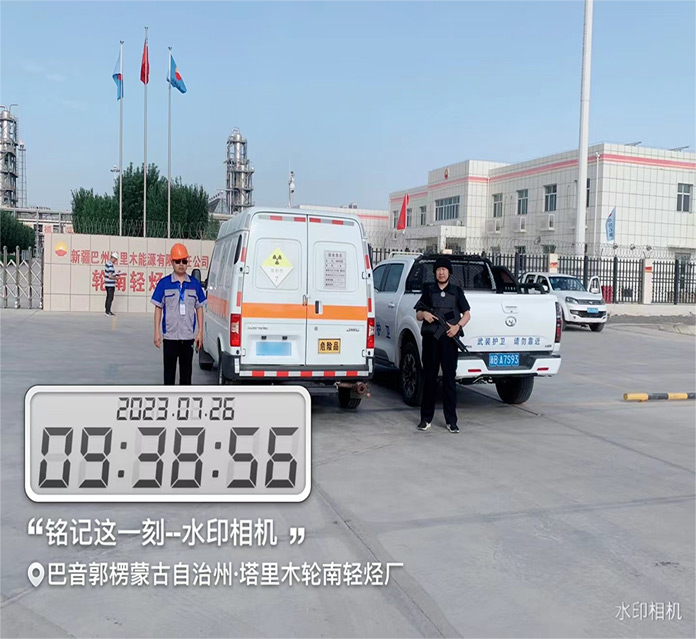 放射性运输专用车辆